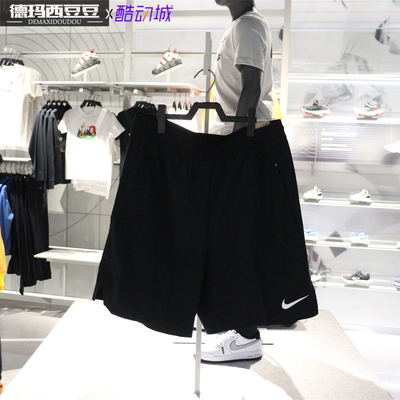 Nike耐克轻便百搭梭织短裤