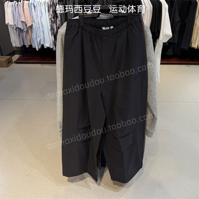 阿迪达斯三叶草男裤2025新款夏季梭织运动直筒长裤KD4295 KD4296