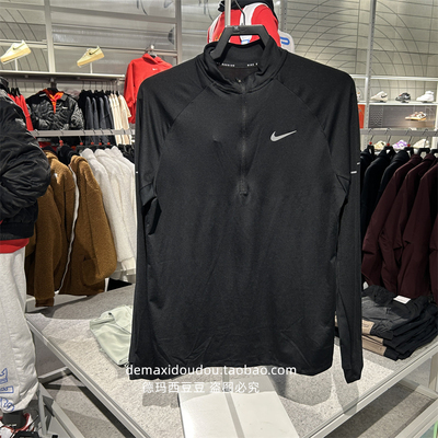 Nike耐克DRI-FIT跑步上衣