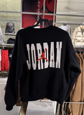 耐克男卫衣2026春JORDAN飞人新年款加绒保暖圆领套头衫IO9828-010