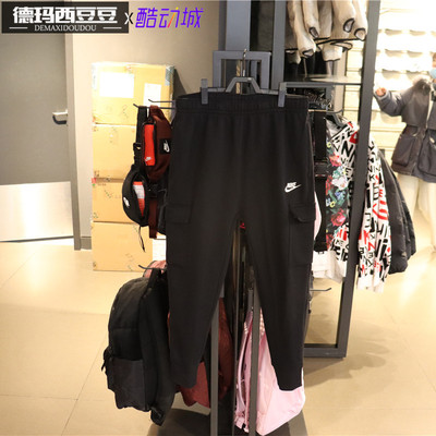 Nike大口袋工装休闲收脚运动长裤