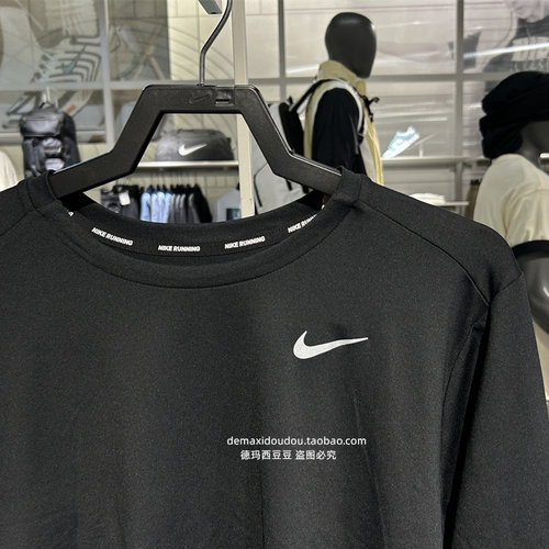 NIKE耐克男子AS M NK DF ELMNT CREW长袖运动T恤 DD4755-010