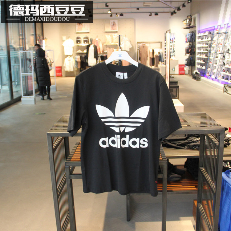 专柜正品Adidas阿迪达斯三叶草男