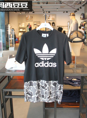 专柜正品阿迪达斯adidas三叶草男迷彩拼接短袖T恤 DN8033 DN8034