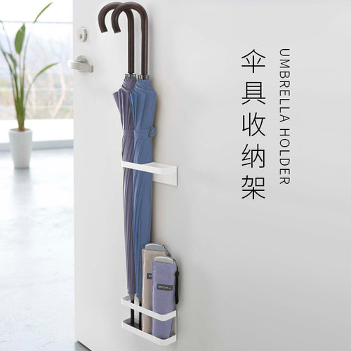 磁吸铁艺家居伞具收纳架