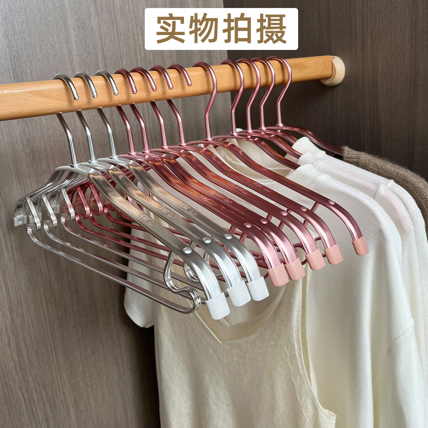 铝合金衣架加厚加粗无痕防肩角家用阳台衣柜金属太空铝弧形衣服撑,收纳整理,金属衣架,淘宝优惠券,粉丝福利购,淘宝优惠卷