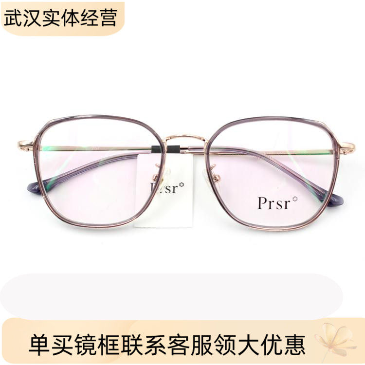 帕莎眼镜框女近视超轻圆形金属