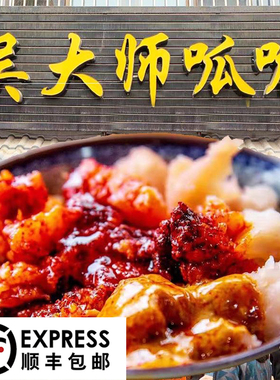 顺丰包邮甘肃天水特产吴大师呱呱面皮擀面皮真空装开袋即食黄面皮