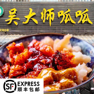 顺丰包邮甘肃天水特产吴大师呱呱面皮擀面皮真空装开袋即食黄面皮