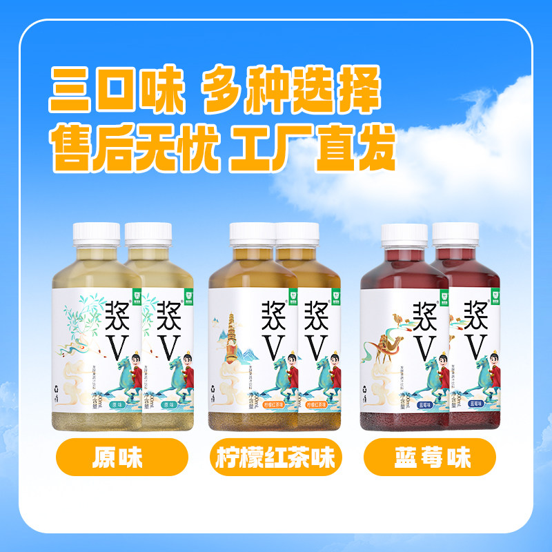 陇浆源浆V发酵复合果蔬汁饮料解腻酵素果汁浆水饮品甘肃天水特产,咖啡/麦片/冲饮,果味/风味/果汁饮料,淘宝优惠券,粉丝福利购,淘宝优惠卷