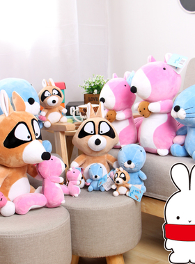 韩国正版暖暖日记动漫周边BONOBONO花栗鼠君玩偶浣熊君毛绒公仔