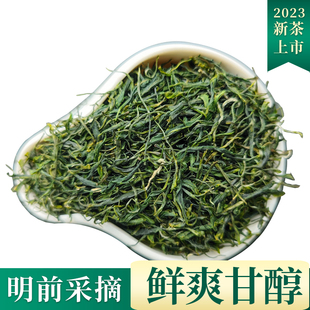 鹤峰明前毛尖绿茶2025年新茶叶500g春茶高山云雾茶嫩芽散装袋装