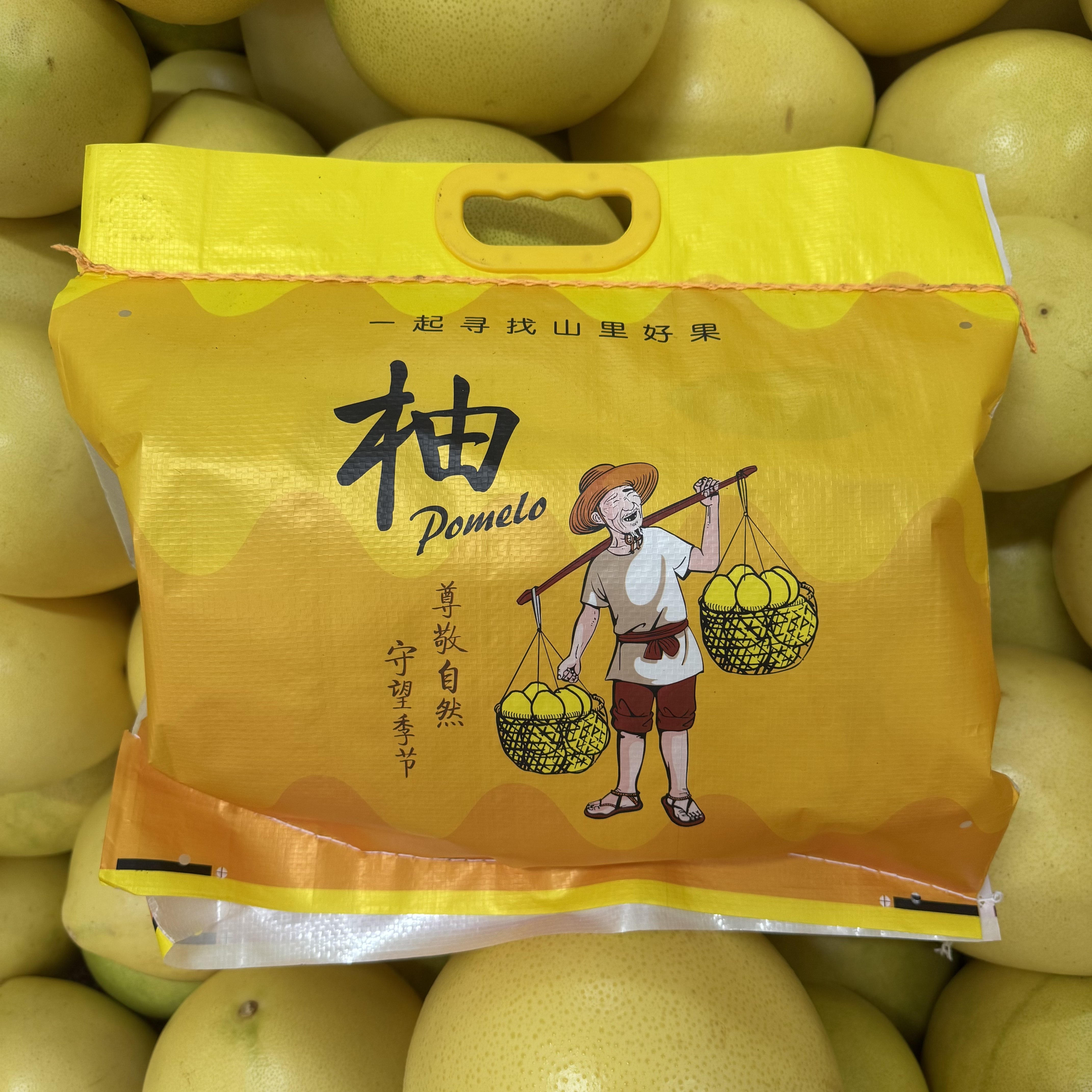 中秋送礼佳品梅州松口红心蜜柚红柚子