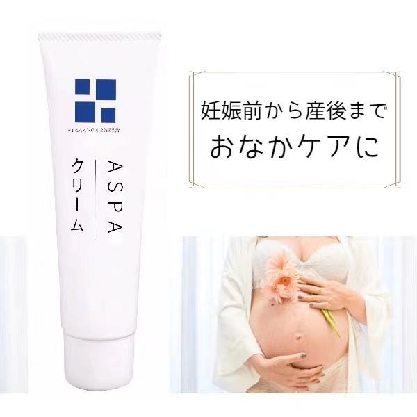 正品日本ASPA妊娠纹修复霜