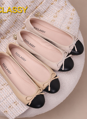 升级厚底款 小香风拼接蝴蝶结芭蕾舞平底鞋蛋卷鞋大码女鞋41-43码