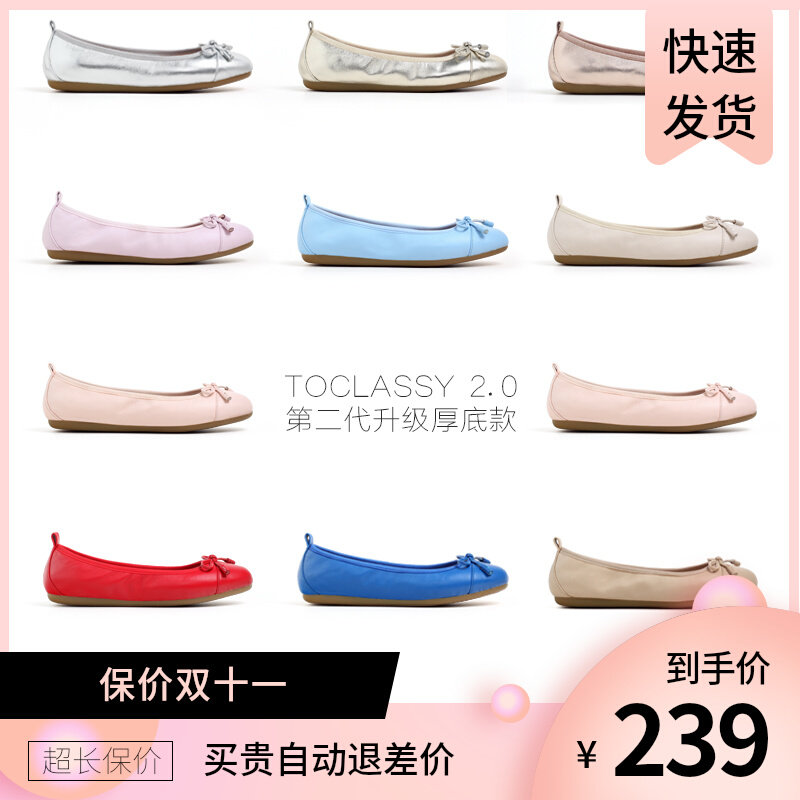 羊皮真皮小香风蝴蝶结芭蕾舞平底鞋软底蛋卷单鞋大码女鞋41-43