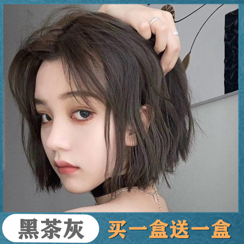 黑茶灰棕色染发剂膏女正品泡泡沫2022流行色植物新款自己在家染纯