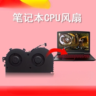 适用于联想一体风扇 联想小新风扇 独立显卡 Y460 y480全系列风扇