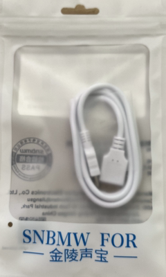 通用USB白色手机安卓数据线