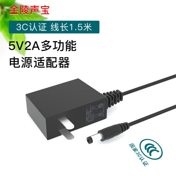5V2A 5V1.5A电源适配器wifi无线路由器充电器线机顶盒交换考勤机使用感如何?