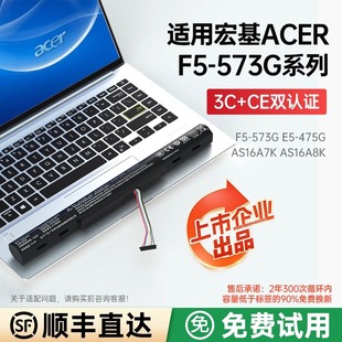 575G AS16A5K7K8K 475G 553G N16Q2Q1 523G 宏基笔记本电脑电池E5
