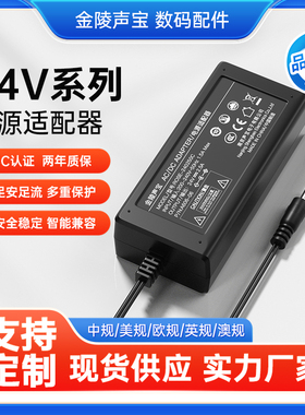 24V3A/4A/5A/2.5A/2A/1.5A/1A水泵饮水机净水器电源适配器变压器