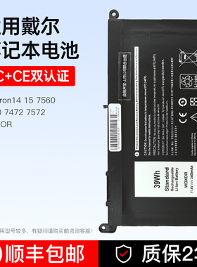 适用于戴尔笔记本电池 Inspiron14 15 7560 7460 7472 7572 WDXOR