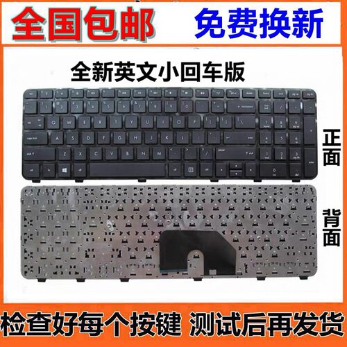 适用于惠普笔记本键盘 Hp键盘大回车 CQ71 CQ70 8510P NX6000键盘