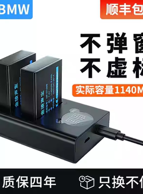 富士相机电池NP-W126S NP-T125 XT3适用富士XT30 XT20 充电器套装