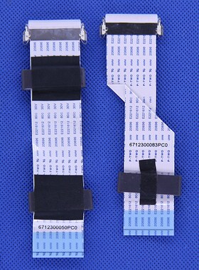 原装品牌机驱动板 镀金LVDS FFC30P 150MM 30针片插双8位屏线 短