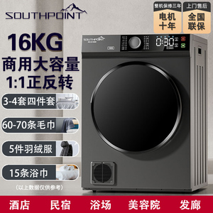 16公斤酒店民宿床单被套浴巾烘干机热泵商用宿舍大容量滚筒干衣机