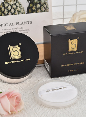 定妆粉时尚珠光粉饼遮瑕散粉修容粉粉蜜腮红盘正品 黛菲蓝茜平替