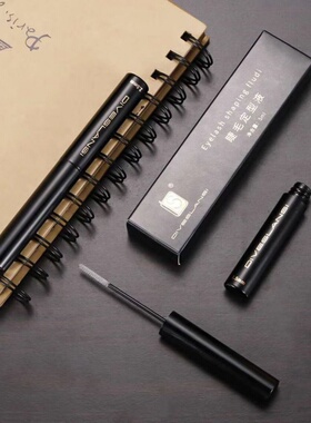 DIVESLANSI黛菲蓝茜 浓密纤长卷翘持久定型睫毛液防水防汗不晕染