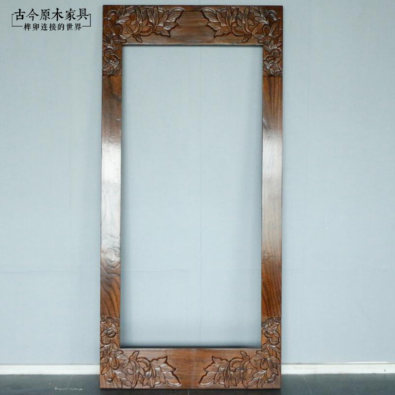 风格实木镜框原木现代新中式