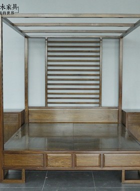 新中式红木架子床刺猬紫檀木花梨木BD317东南亚胡桃木色四柱床