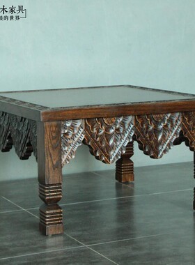 东南亚风格实木雕花茶几印度家具CT172-2泰式雕花老榆木方形茶几