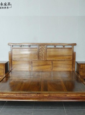 新中式实木红木双人床古今原木BD304刺猬紫檀木花梨木双人床1米8