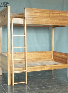 新中式实木子母床上下床BD327原木环保老榆木带楼梯双层床高低床