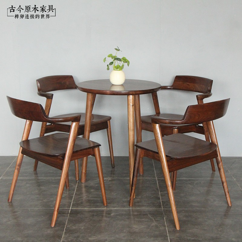 古今北欧风fas黑胡桃木圆桌椅