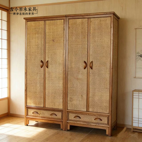 现代中式大衣柜实木藤席面家具