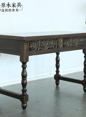 东南亚风格实木书桌古今原木家具T002-3泰式老榆木写字台书桌