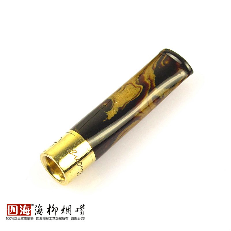 海柳烟嘴迷你短款 活血柳赤金柳烟嘴