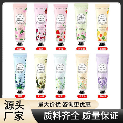 洛凡美皙薰衣草保湿护手霜补水保湿软化角质温和淡化手纹护手霜