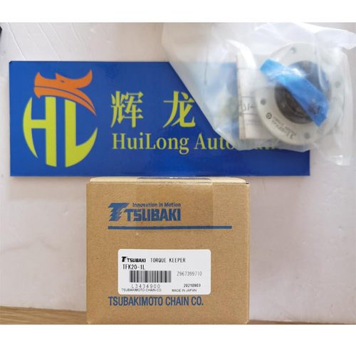 TGB16-L椿本株式会社TSUBAKI扭矩过载保护器TGZ20-TGX70-HC-MC-LC