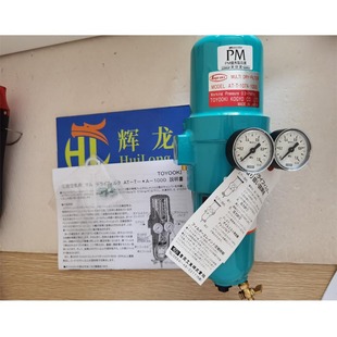 PG2K MR1 F40 02日本TOYOOKI丰兴工业控制流量阀TCP4 HFD1