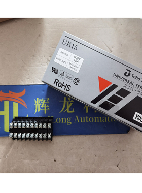 JTP20-3U吉田YOSHIDA東朋テクノロジー端子台JTP30-4U-8U-10U-16U