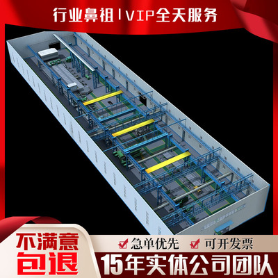 机械工程施工动画建筑桥梁动画水利工程综合规划安全演示动画代做