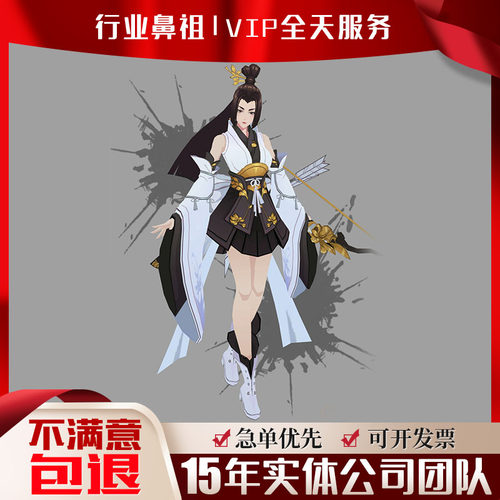 live2d虚拟acfun主播卡通形象vtuber建模VRM形态键数字人代做定制