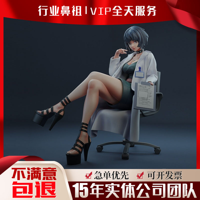 3D人体器官健康三维骨骼血管大脑心脏医学疾病演示动画视频2D代做