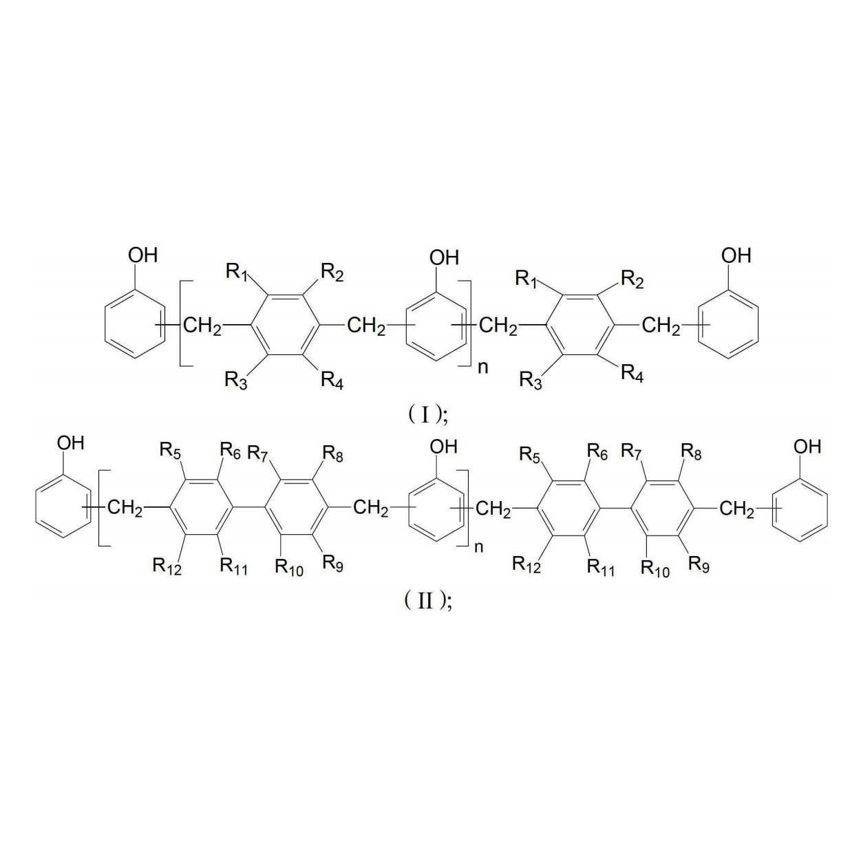 chemdraw化学结构式分子有机反应方程式反应机理图模拟分析代画做